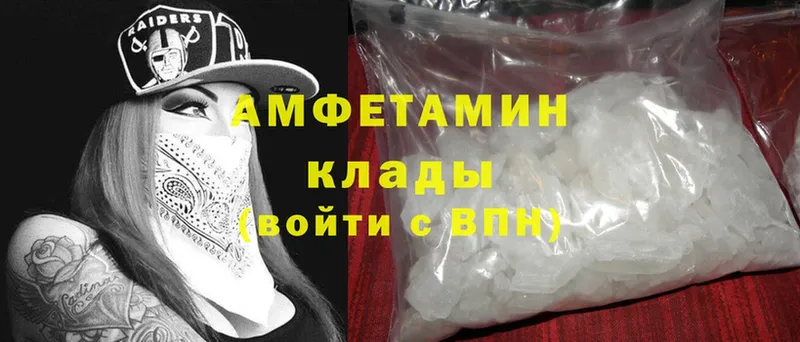 Купить Арамиль APVP  АМФЕТАМИН  ГАШИШ  Псилоцибиновые грибы  Конопля  Cocaine  Мефедрон 