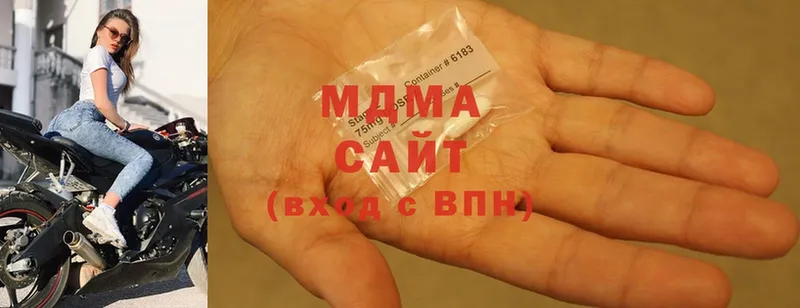 MDMA VHQ  Арамиль 